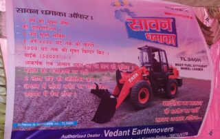 tata hitachi dealer in jharkhand